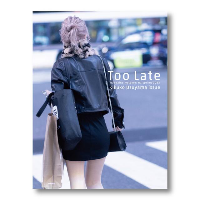 Too Late magazine_volume: 01 Kikuko Ujuyama