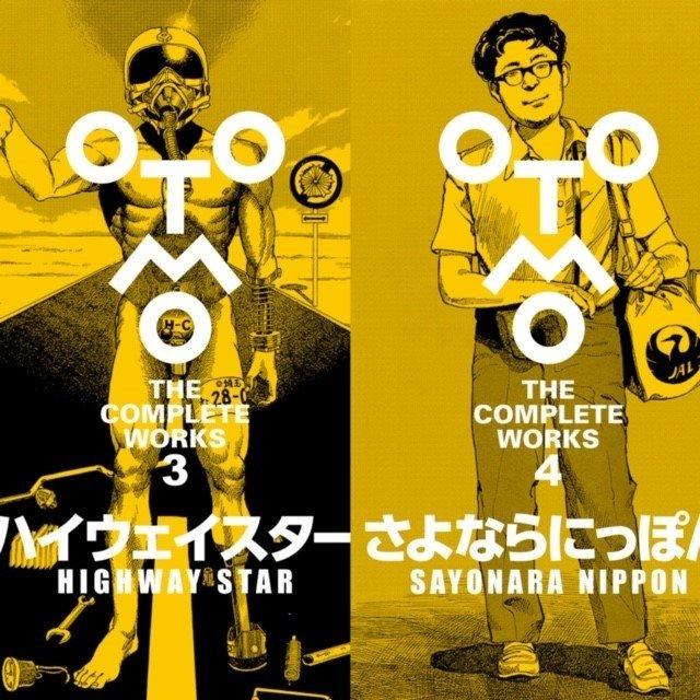 Katsuhiro Otomo Complete Works, Third Edition Set (Highway Star/Goodbye Nippon 2-Title Set) [First-run Bonus Included in Each Volume]