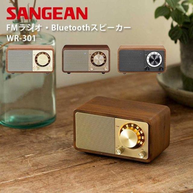 Sangean FM Radio/Bluetooth Speaker WR-301 Cherry/Dark Gray