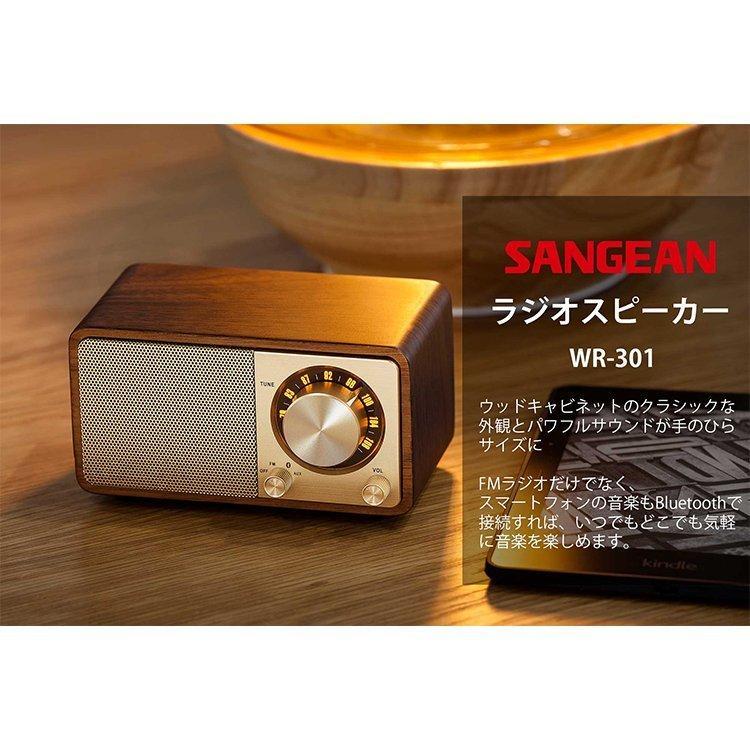 Sangean FM Radio/Bluetooth Speaker WR-301 Cherry/Dark Gray