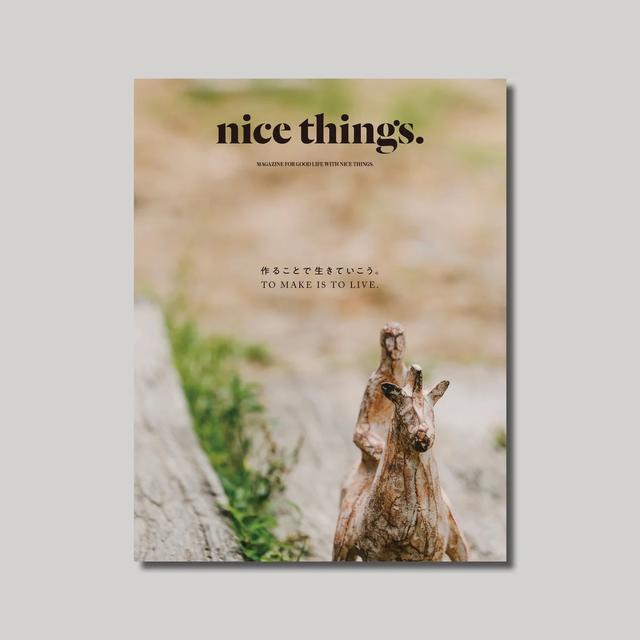 nice things.issue69 Magazine