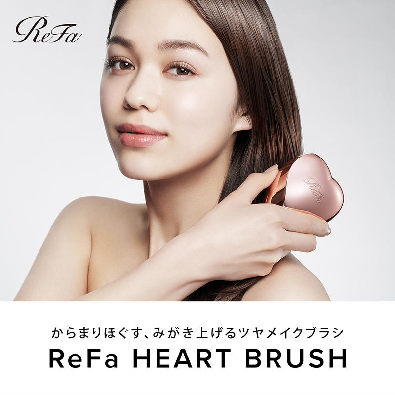 ReFa HEART BRUSH