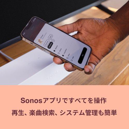 Sonos Ray Soundbar White RAYG1JP1