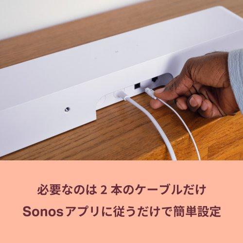 Sonos Ray Soundbar White RAYG1JP1