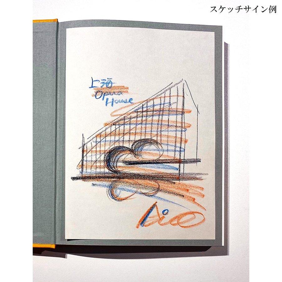 [Set of 6 books with handwritten sketch sheets and latest edition] Tadao Ando&#39;s Architecture 0-5