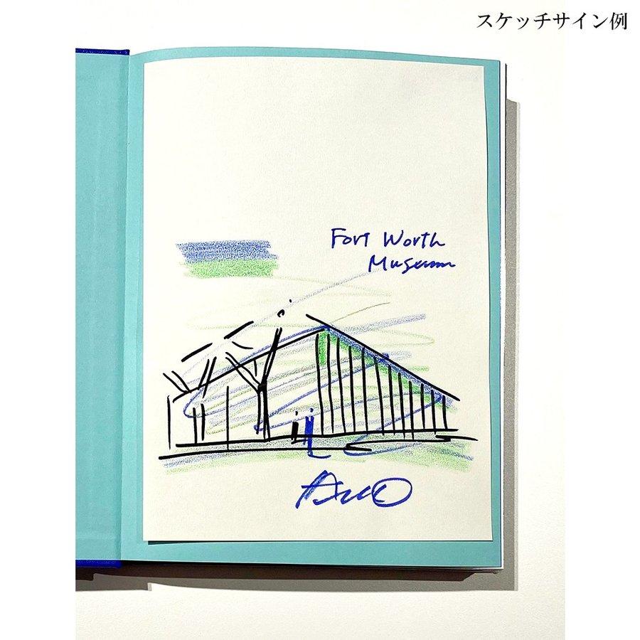 [Set of 6 books with handwritten sketch sheets and latest edition] Tadao Ando&#39;s Architecture 0-5