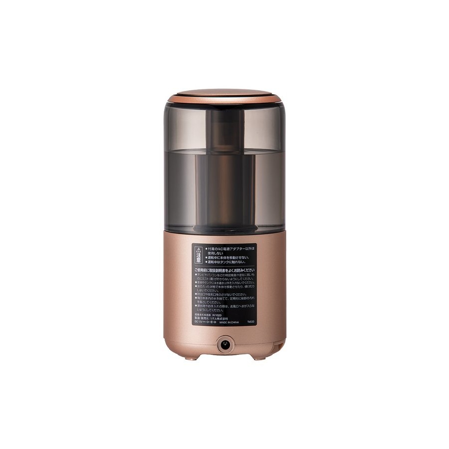 MIST Mini Humidifier Copper