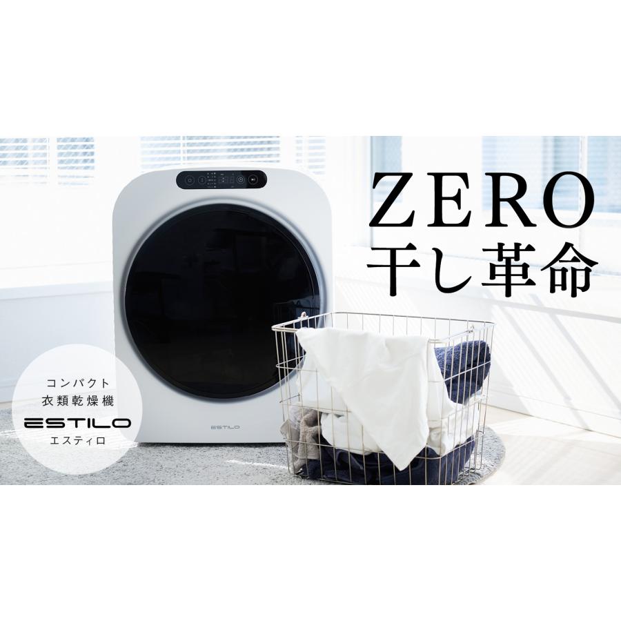 ■ESTILO Small clothes dryer, pearl white