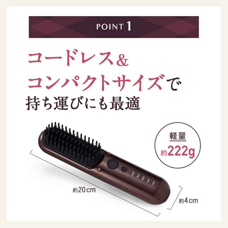 Le ment Cordless Straight Heat Brush