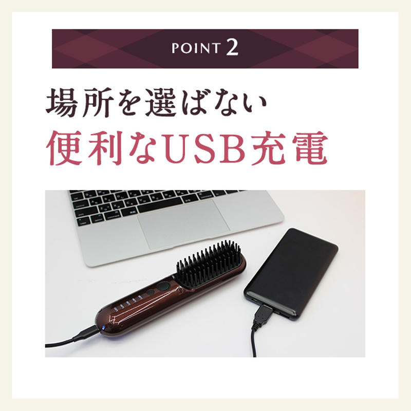 Le ment Cordless Straight Heat Brush