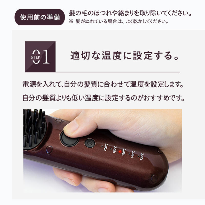 Le ment Cordless Straight Heat Brush