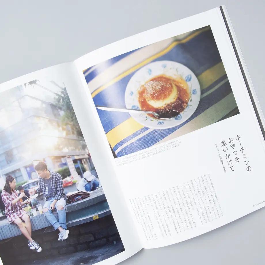 OYATTU magazine First issue of Oyatsu magazine &quot;Everyone&#39;s Snack Story&quot; magazine