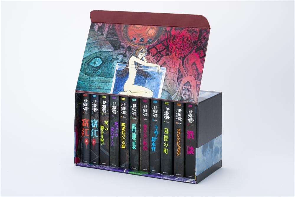 [DAIKANYAMA TSUTAYA BOOKS exclusive bonus, 5x points] Junji Ito Masterpiece Collection Premium Box Set Limited quantity