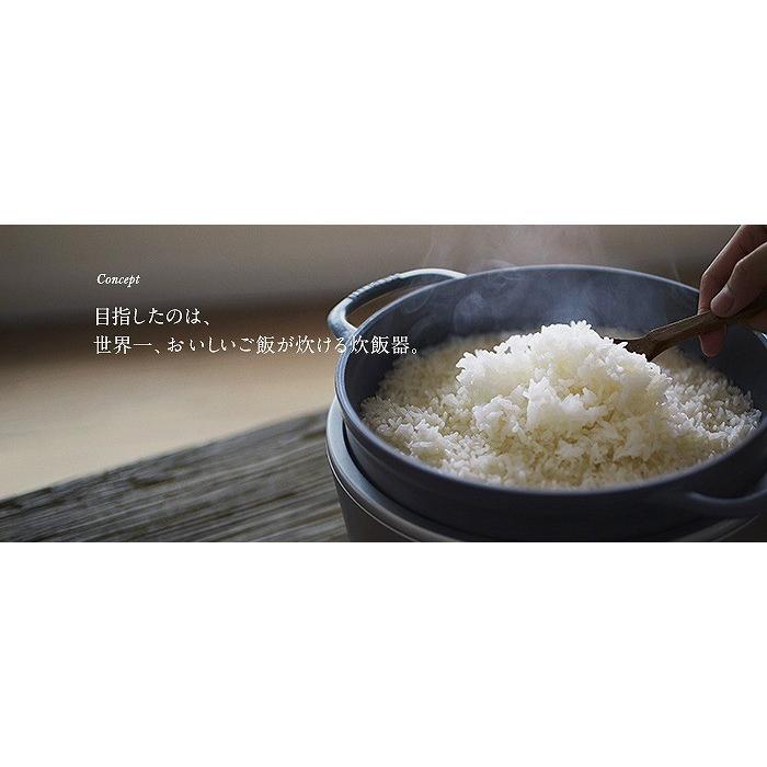 Vermicular Rice Pot (Set) Sea Salt White