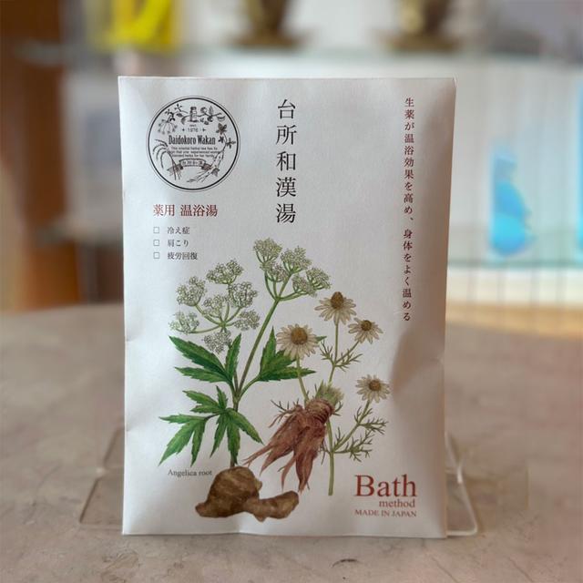 [Kitchen Chinese medicine] Kitchen Wakanto