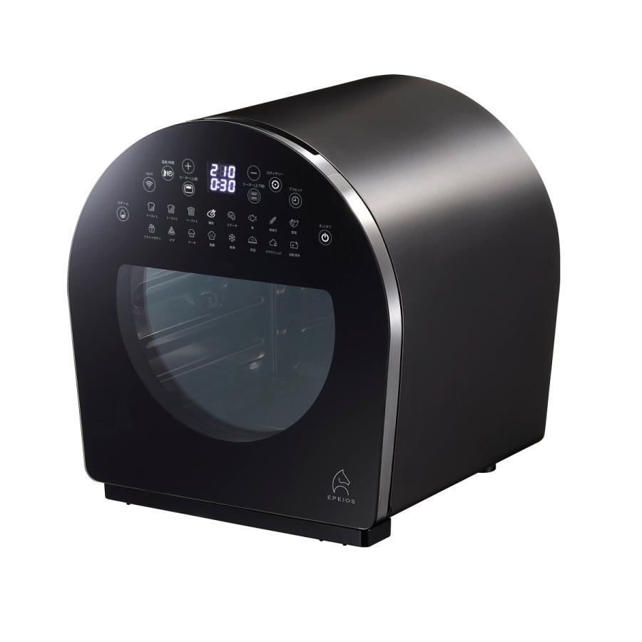 EPEIOS Smart Non-Fry Oven Chef Cooking Appliances