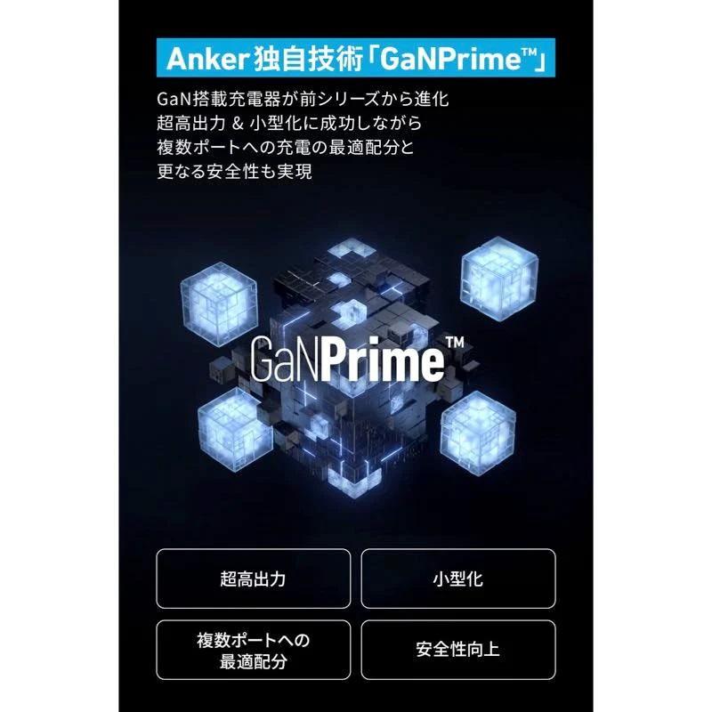 Anker 737 Charger (GaNPrime 120W)