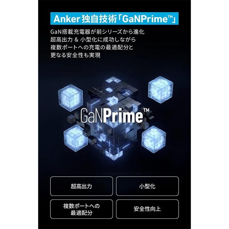 [Backordered] Anker 615 USB Power Strip (GaNPrime 65W) Power Strip