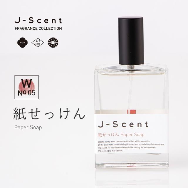 J-Scent Fragrance Collection Perfume Paper Soap Eau De Parfum 50mL