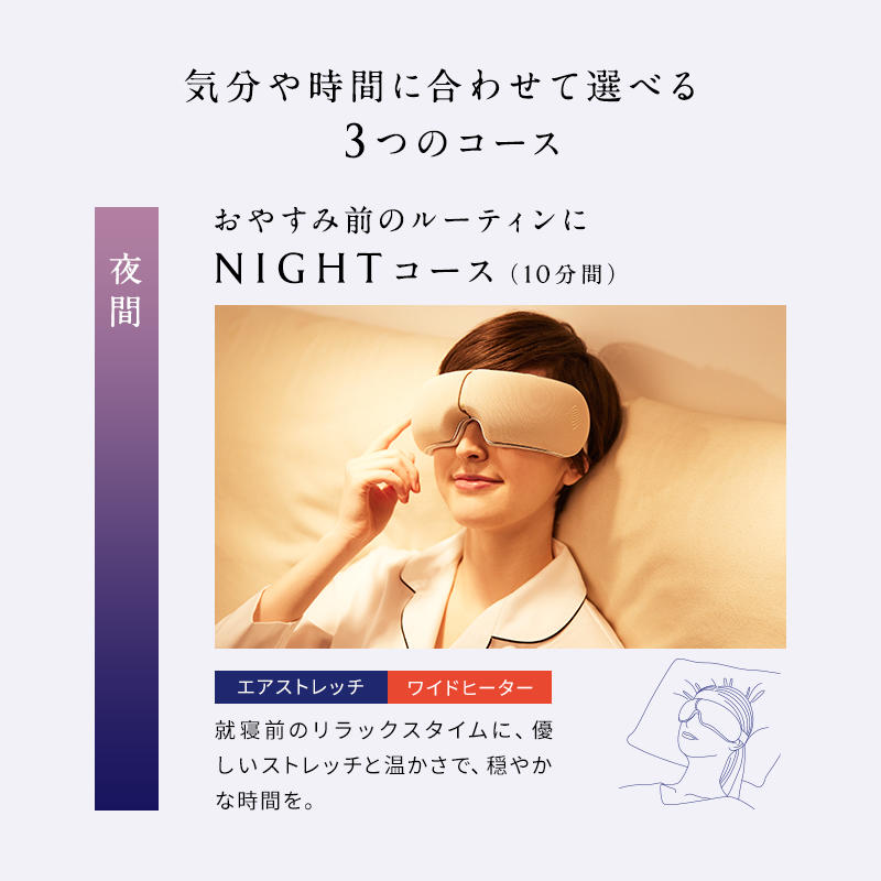 Eye Massager NEWPEACE Motion Eye WE-AA00A