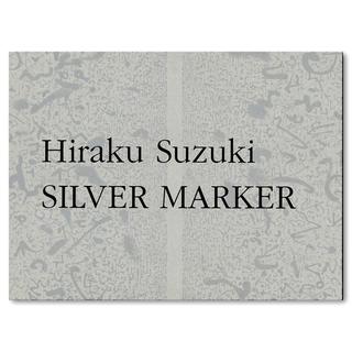 【鈴木ヒラク作品集】SILVER MARKER-Drawing as Excavating