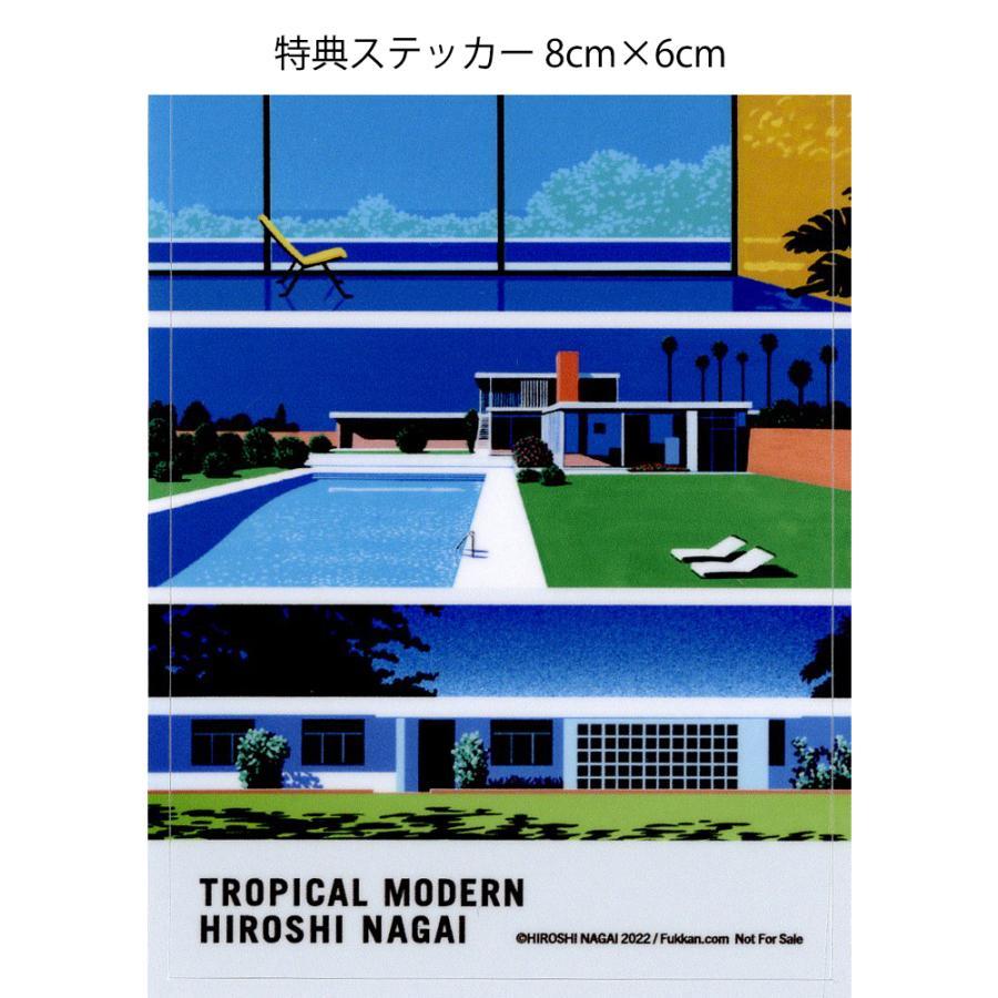 TROPICAL MODERN　永井博 作品集