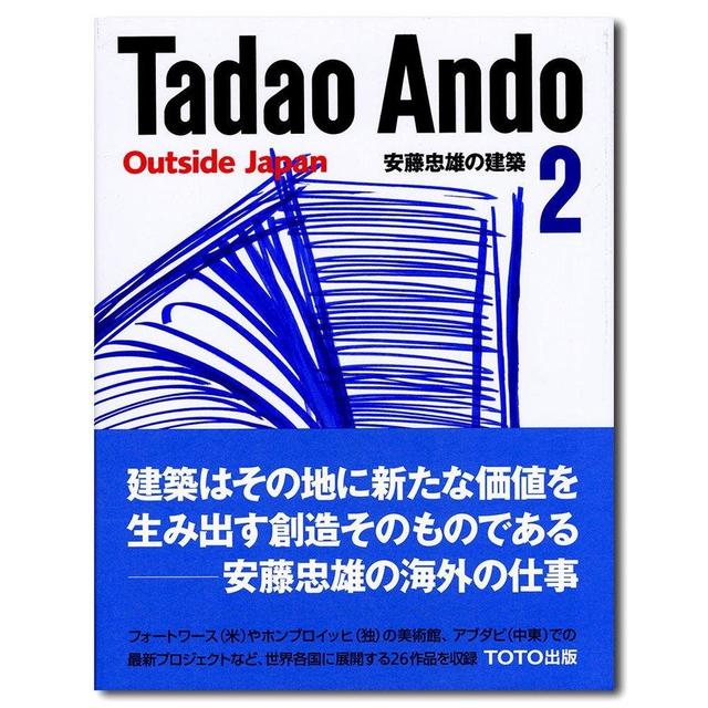 [With sketch sheet] Tadao Ando's Architecture 2 Overseas