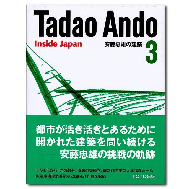 [With sketch sheet] Tadao Ando&#39;s Architecture 3 Japan