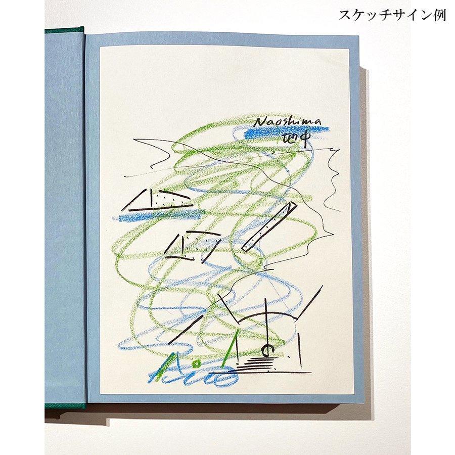 [With sketch sheet] Tadao Ando's Architecture 2 Overseas