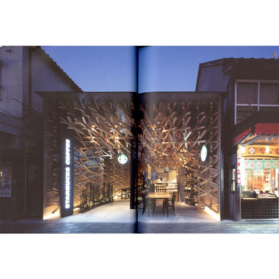 KENGO KUMA Furniture that blends into the surroundings Kengo Kuma Collection