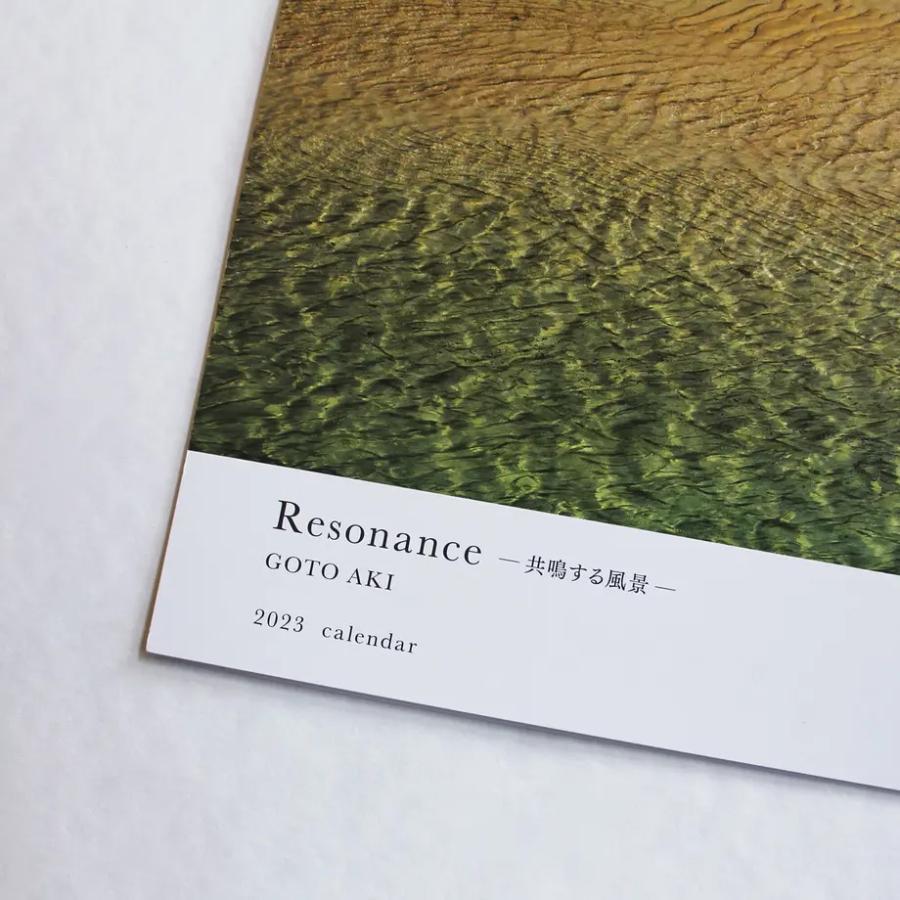 Resonance - Resonating Landscapes - 2023 Calendar