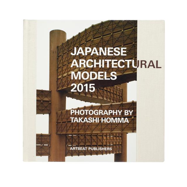 Japanese Architectural Models 2015 Takashi Homma Collection