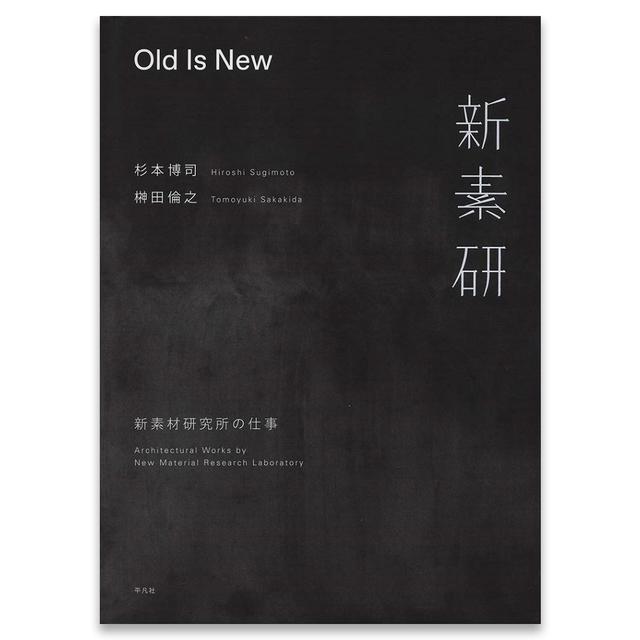 Old Is New The Work of the New Materials Research Institute Hiroshi Sugimoto/Michiyuki Sakakida