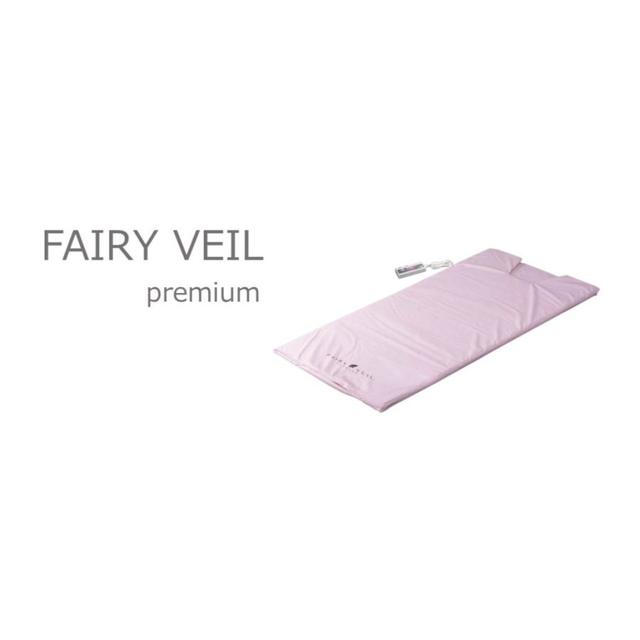 [Pre-order] FAIRY VEIL premium belega1009 Escape from hypothermia. Enjoy authentic rock bathing at home