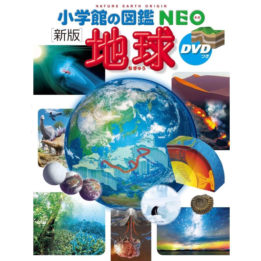 "Shogakukan's Illustrated Encyclopedia NEO 29-volume set"