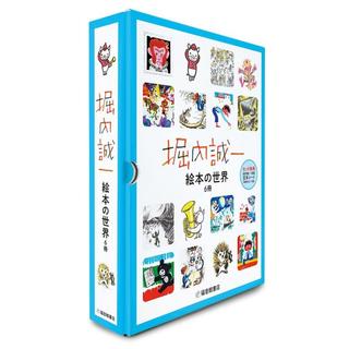 『堀内誠一 絵本の世界 復刊セット(6冊)』 堀内 誠一 （福音館書店）