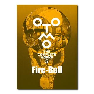 大友克洋全集『OTOMO THE COMPLETEWORKS』  Fire-Ball