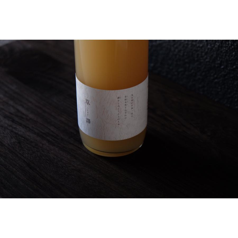 Botanical Syrup Kusawake 720ml