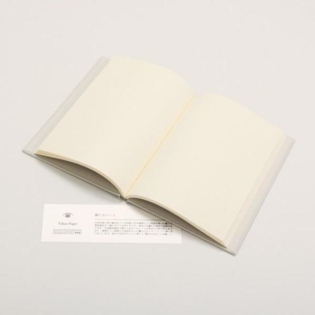 Binding notebook [TSUTAYA BOOKS exclusive]