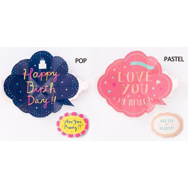 [20% OFF!] Trick Album Decoration: Surprise Speech Bubble