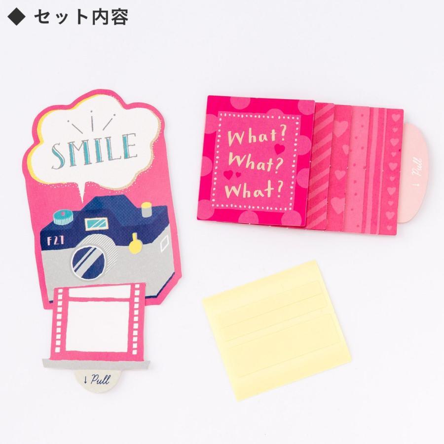 [20% OFF!] Trick Album Decoration: Pull Photo