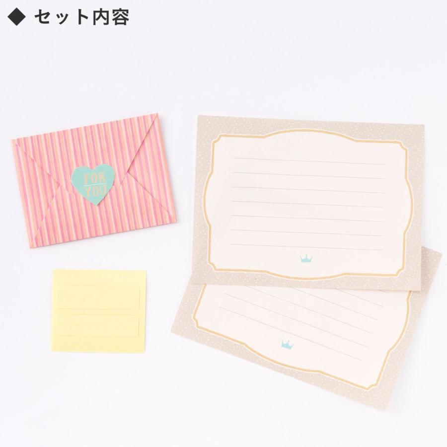 [20% OFF!] Trick Album Decoration: Secret Letter Set