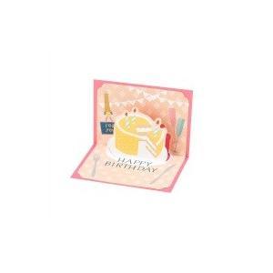 [20% OFF!] Trick Album Decoration: Birthday Pop-up Mini Card