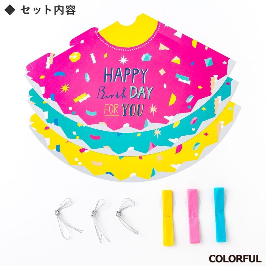 [30% OFF!] PASTEL party hat