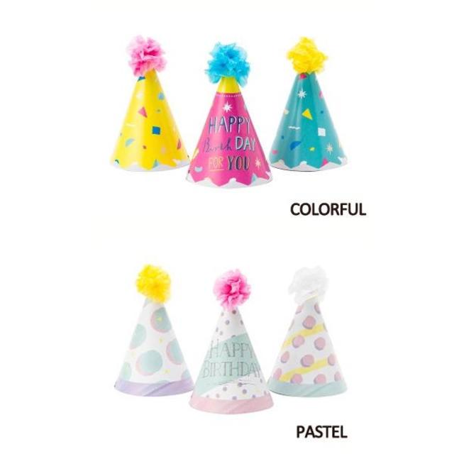 [30% OFF!] PASTEL party hat