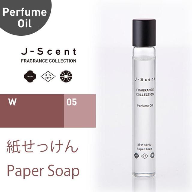 Japanese Perfume &quot;J-Scent&quot; Perfume Oil Paper Soap 10ml