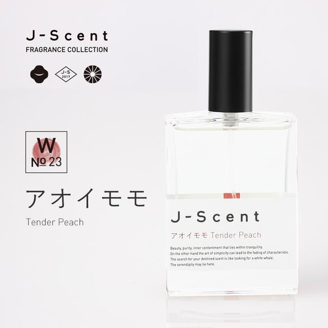 Japanese perfume "J-Scent" Aoimo / Tender Peach