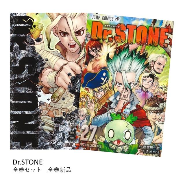 Dr.STONE [Complete] Complete set (1-27) All volumes new