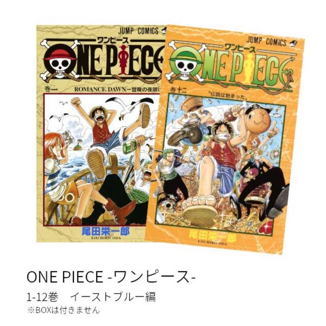 ONE PIECE - East Blue Arc (volumes 1-12) set, all new