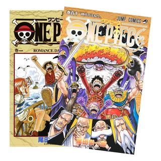 ONE PIECE - ワンピース - 全巻（1-110巻）セット 全巻新品